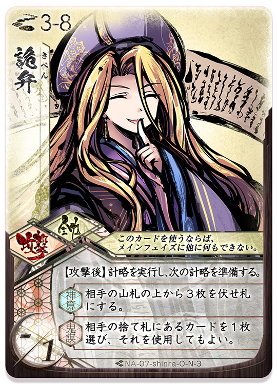 もっと悪いことをしましょう | 桜降る代に小噺を もっと悪いことをしましょう | 桜降る代に小噺を