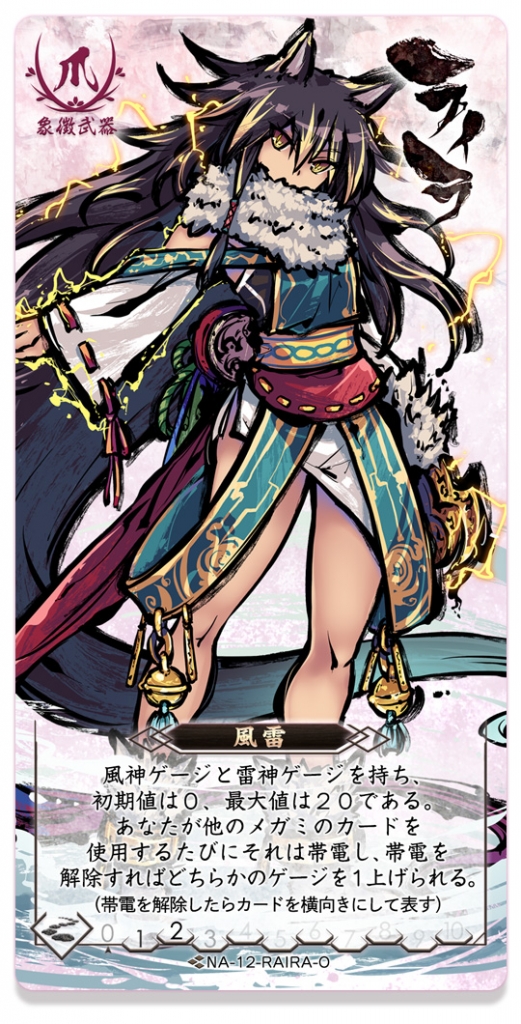 桜降る代に決闘を　アクリル集中力　ライラ 桜降る代に決闘を アクリル集中力 ライラ レア - メルカリ