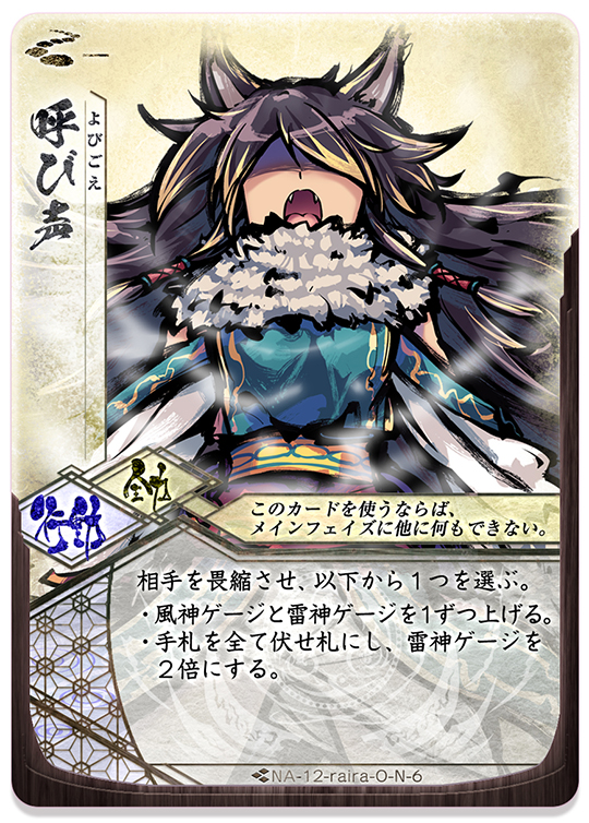 桜降る代に決闘を　アクリル集中力カード　ライラ　レア　ビニール未はがし 2つのアート製品で煌めくような決闘を | 桜降る代に小噺を