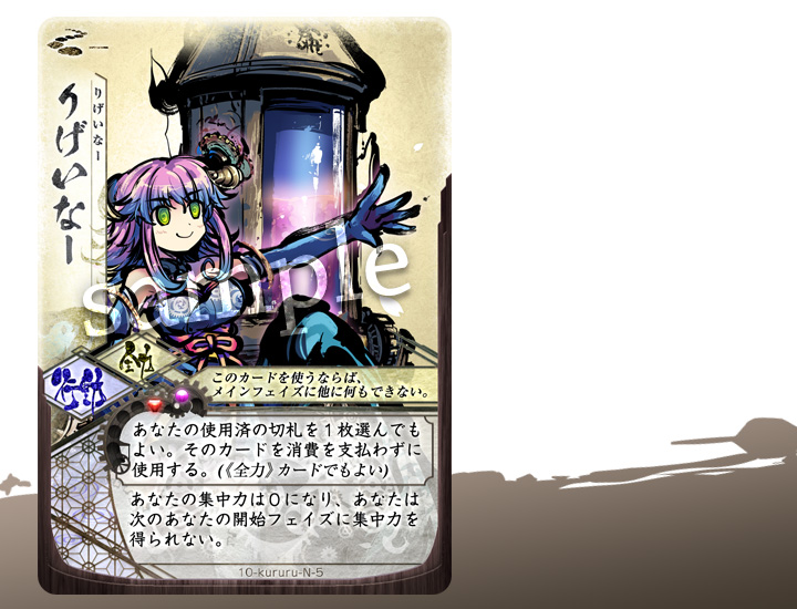 狂気カラクリ博覧会（中篇） | 桜降る代に小噺を