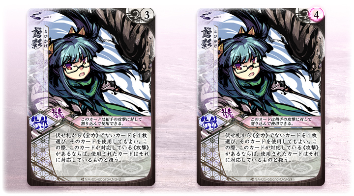 戦国大戦　TCG 火遁の罠　ぷよぷよ　アルル　大会　限定　PR プロモ　ホロ 戦国大戦 TCG 火遁の罠 ぷよぷよ アルル 大会 限定 PR プロモ