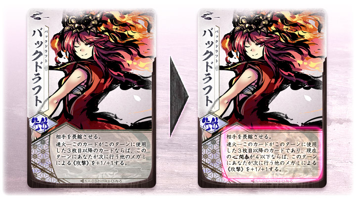 よりよいカード更新のために（後篇） | 桜降る代に小噺を