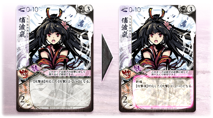 シーズン4→5カード更新 | 桜降る代に小噺を