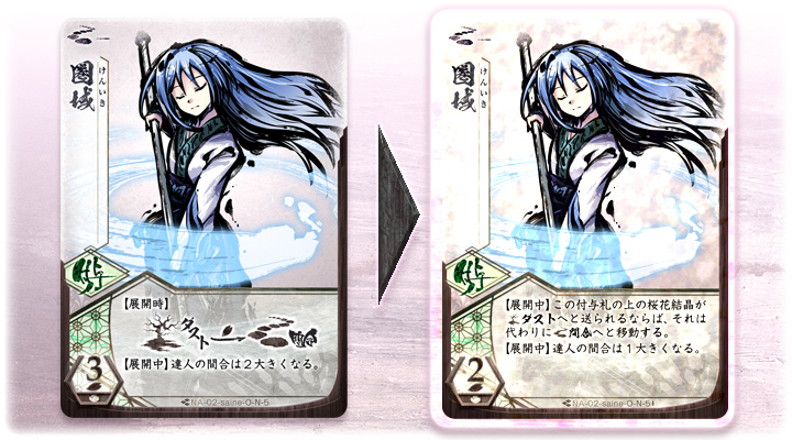 シーズン4→5カード更新 | 桜降る代に小噺を
