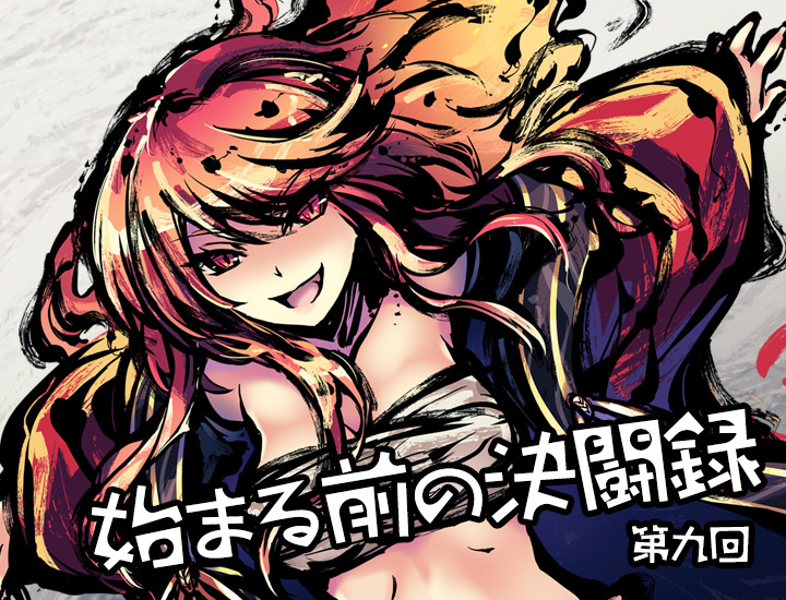 桜降る代に決闘を　アクリル集中力　ヒミカ・コルヌ・ハガネ・メグミ サイネ アクリル集中力カード 桜降る代に決闘を