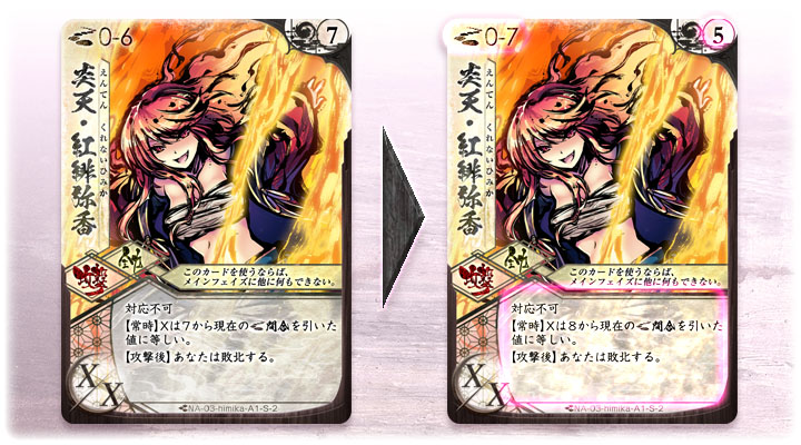 R 闘争の式神 メイラル 販売 | [E46] 竜舞流星群(ドラゴニック