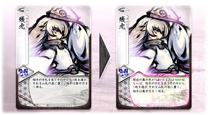 桜降る代に決闘を　アクリル集中力カード　ライラ　レア　ビニール未はがし 2つのアート製品で煌めくような決闘を | 桜降る代に小噺を