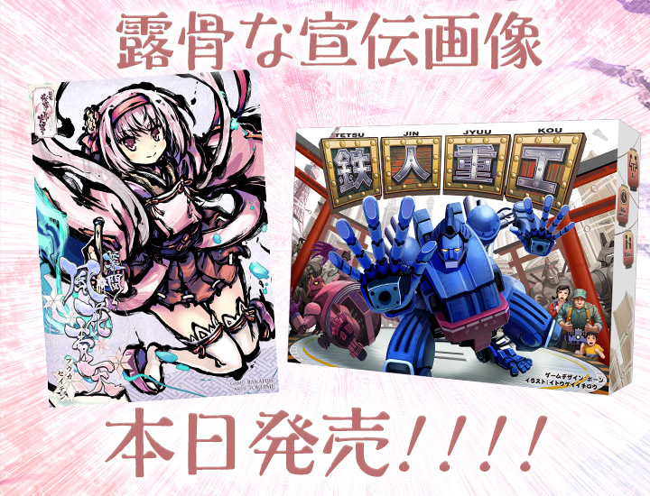 カジュアル・ヒストリー(後篇) | 桜降る代に小噺を カジュアル・ヒストリー(後篇) | 桜降る代に小噺を