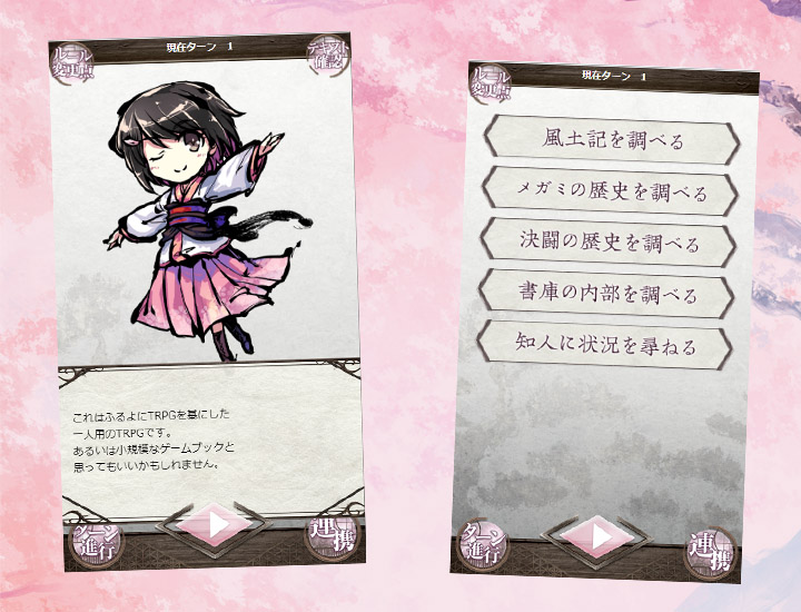 カジュアル・ヒストリー（後篇） | 桜降る代に小噺を