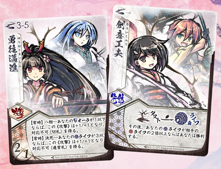 カジュアル・ヒストリー（後篇） | 桜降る代に小噺を