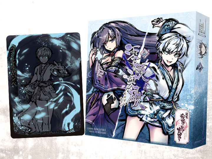 新幕 桜降る代に決闘を ふるよに 基本 達人 第4拡張