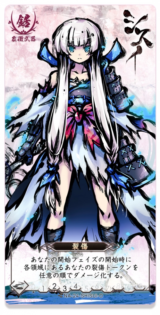 新たなメガミと無謀に傷創 | 桜降る代に小噺を