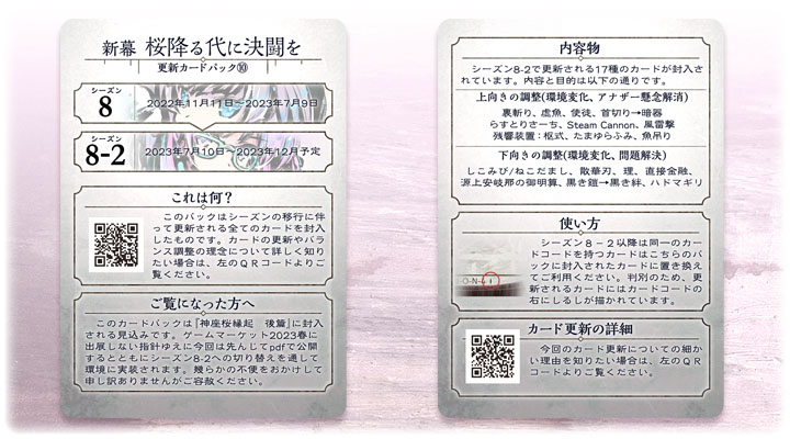 【ふるよに】優勝賞品【ゆらりび】 ふるよにデジタルゲーム版公式 (@furuyoni_digi) / Posts / X