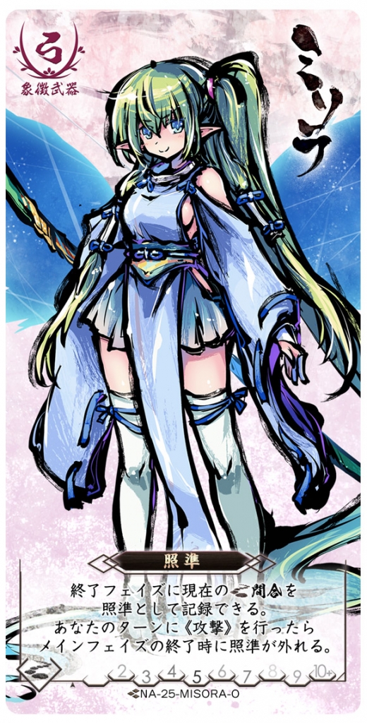新たなメガミと自由を謳歌 | 桜降る代に小噺を