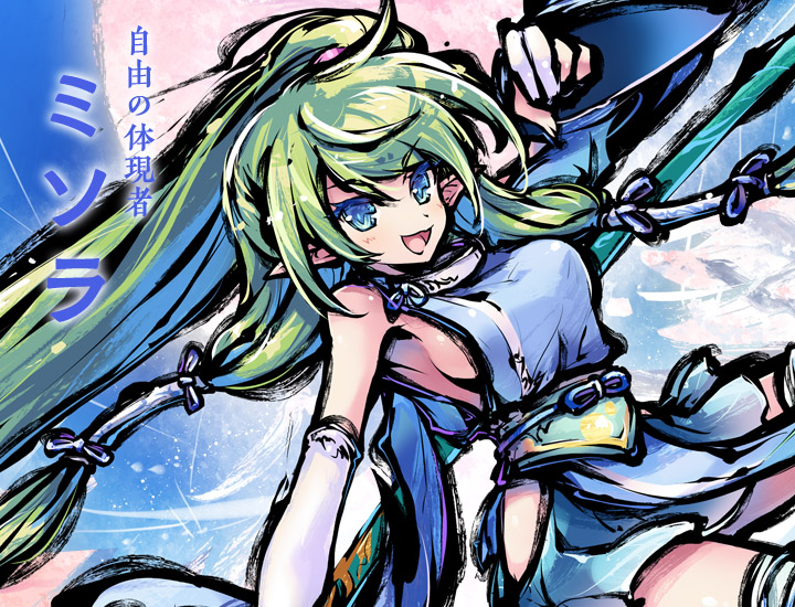 新劇拡張：神座桜縁起 後篇』で物語の集大成を楽しもう | 桜降る代に小噺を