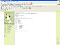 サイト仮