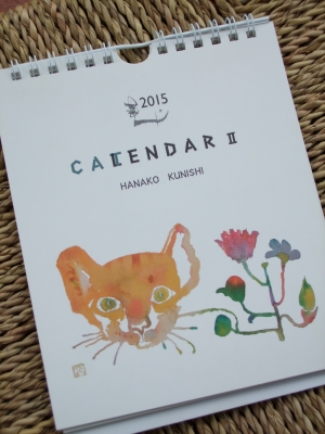 國司華子 猫