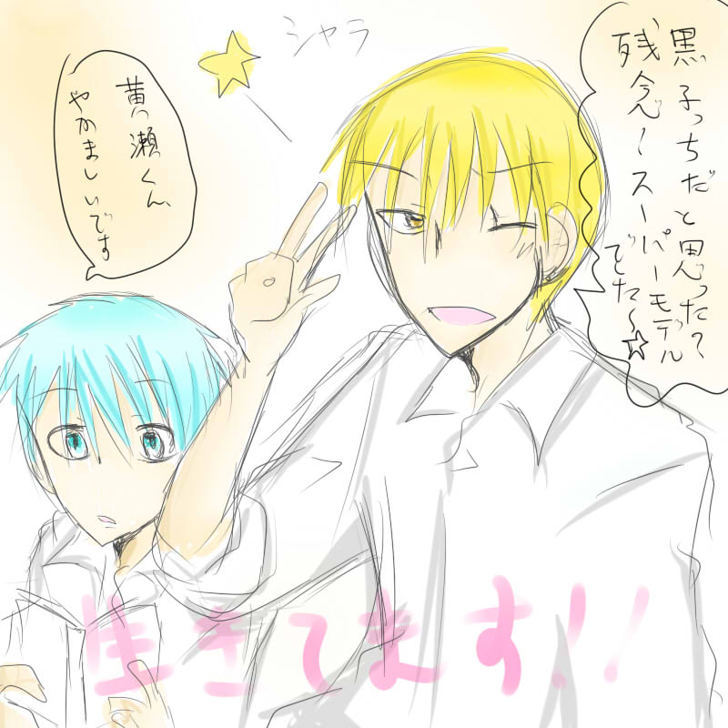 ここで待ってるよ 桜 こまぞら出張日記