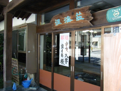 大学合宿001
