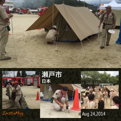 瀬戸市総合防災訓練2