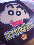う ま い