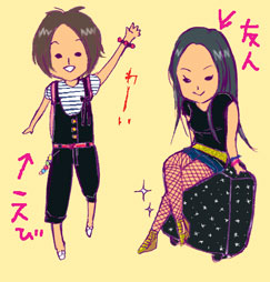 友人と!