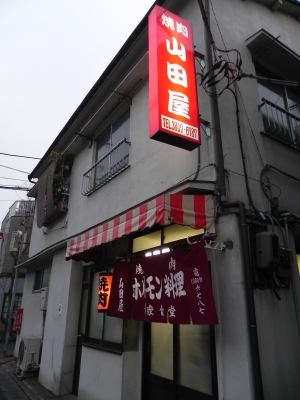 山田屋外観
