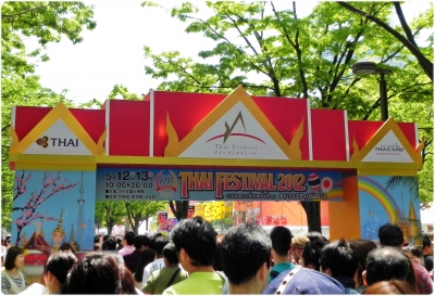 DSCN4502.JPG