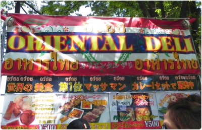 DSCN4504.JPG