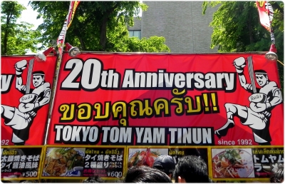 DSCN4506.JPG