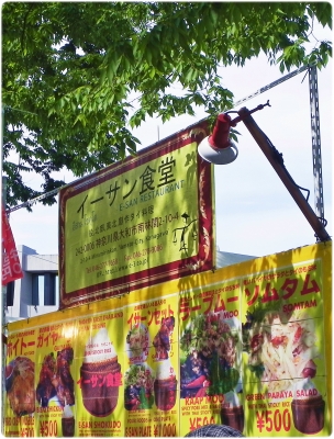 DSCN4511.JPG