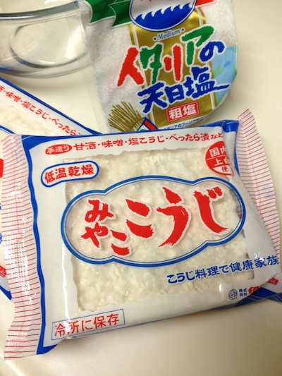 みやここうじ