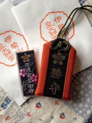 お守り