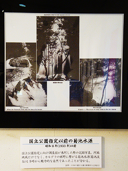 阿蘇くじゅう公園写真２