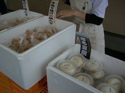 soga
