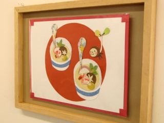 「茶碗蒸し」