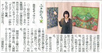 sanemiさんの記事