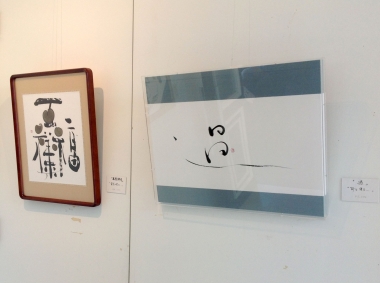 佳奈さんの作品