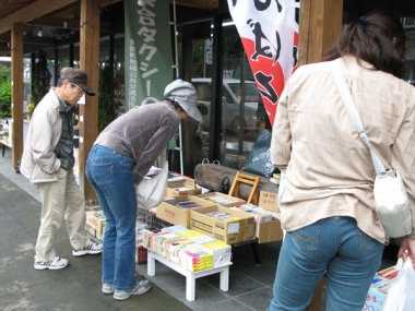 古本市