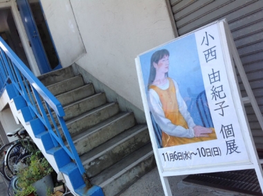 階段下