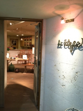 ル・エタージュ