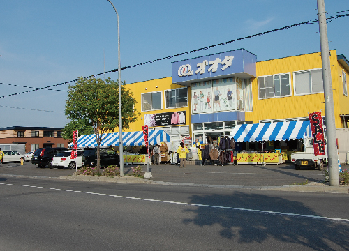 オオタ セール