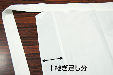 エプロン幅広縫製加工