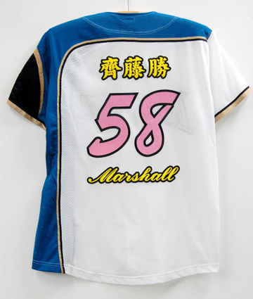 日本ハムファイターズ応援ユニフォーム齊藤勝