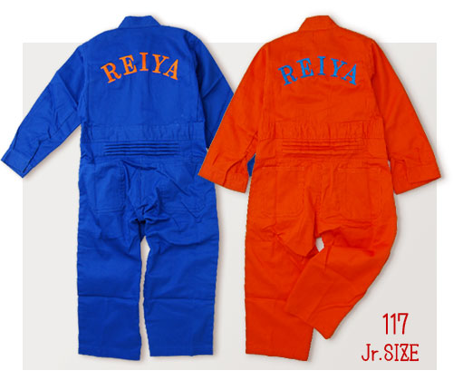 子供用つなぎ 背中に刺繍REIYA