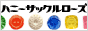 ハニーサックルローズ【HONEY SUCKLE ROSE】レディースヴィンテージ