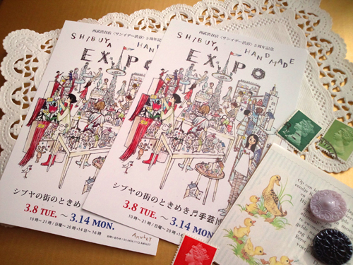 ½Âë ¥Ï¥ó¥É¥á¥¤¥É ¥¨¥¯¥¹¥Ý 2016¡ÚSHIBUYA HAND MADE EXPO¡Û¼ê·ÝÇîÍ÷²ñ