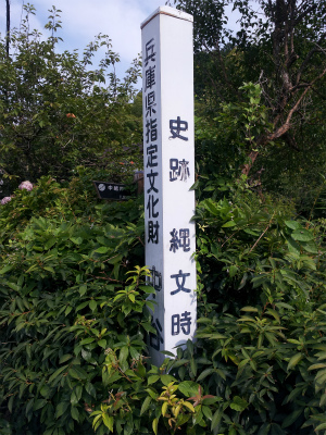 なかのたに