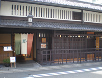 「蒼」外観