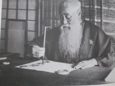 B3248 巻菱湖【幕末三筆　越後　書家】 三筆について | 巻菱湖記念時代館